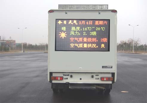 江鈴全順牌JX5049XGXXH2型廣告宣傳車(chē)