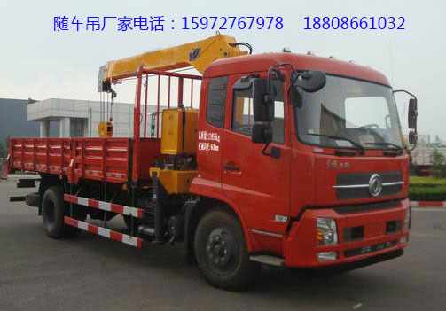 隨車(chē)吊圖片