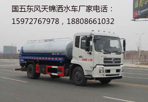 灑水車(chē)圖片 灑水車(chē)圖片