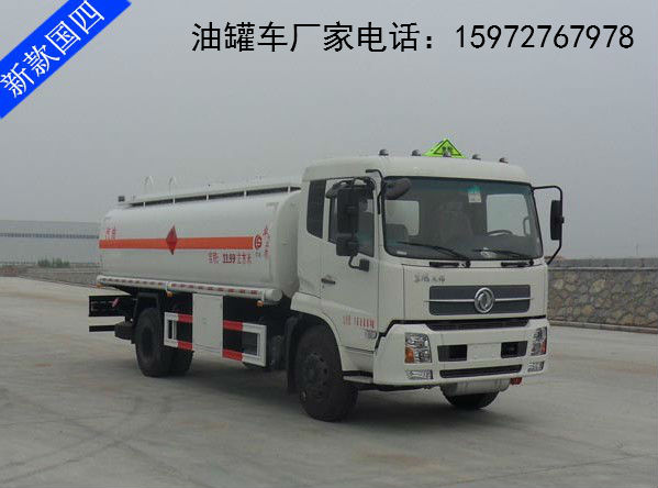 加油車(chē)圖片