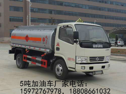 5噸加油車圖片