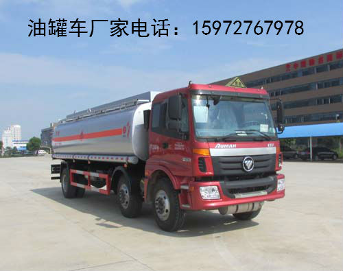 油罐車圖片