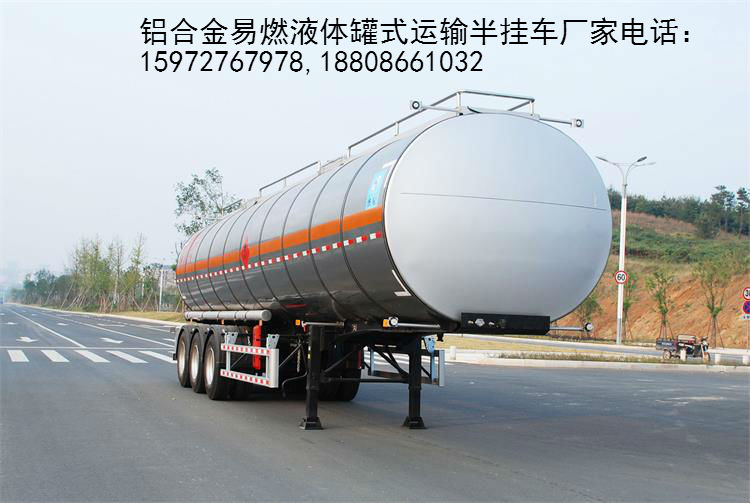 油罐車(chē)圖片