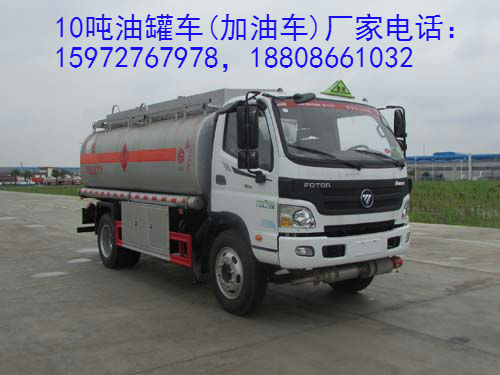 油罐車圖片