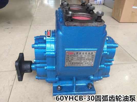 齊魯60YHCB-30油泵圓弧齒輪油泵
