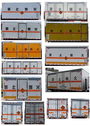 國六東風(fēng)天錦6.2米/6.6米/6.8米爆破器材運(yùn)輸車