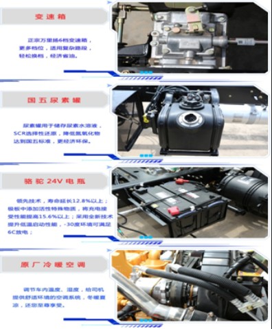 油罐車底盤優(yōu)勢 油罐車底盤優(yōu)勢