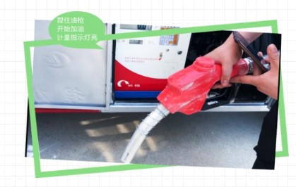 長(zhǎng)穩(wěn)加油機(jī)操作鍵盤(pán)及使用流程 長(zhǎng)穩(wěn)加油機(jī)操作鍵盤(pán)及使用流程