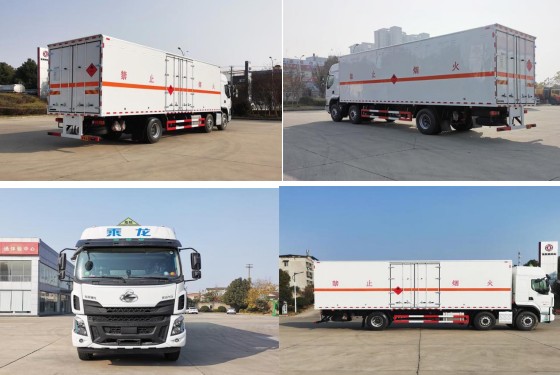 東風(fēng)柳汽乘龍前四后八爆破器材運(yùn)輸車