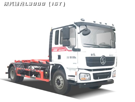 18噸陜汽德龍L3000勾臂垃圾車_HDW5184ZXXSX6型車廂可卸式垃圾車 18噸陜汽德龍L3000勾臂垃圾車_HDW5184ZXXSX6型車廂可卸式垃圾車