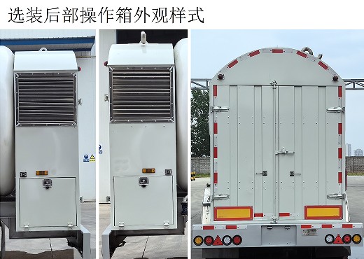 齊星牌QXC9400GGS型供水半掛車