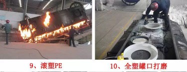 鋼襯塑槽罐車生產工藝流程介紹